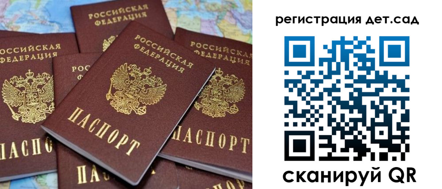 временная регистрация надежно в Алейске